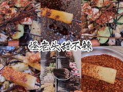 -怪老头甜不辣(抚琴小区店)