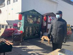 -辛庄国际文化艺术区