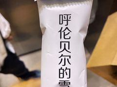 -很久以前羊肉串(中山公园店)