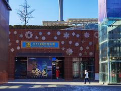 -北京工艺美术博物馆