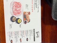 -Dombe豚(黑猪肉街店)