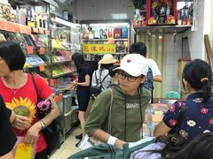 -冠环球肉干大王(福隆新街店)