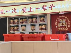 -遇东北林区铁锅炖(南开店)