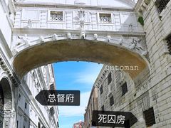 -叹息桥