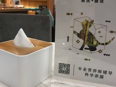 -袖虎·猫馆(体育西路店)