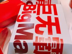 -麦当劳(鼓楼店)