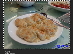 豆腐锅贴-济南喜来登酒店-采悦轩中餐厅