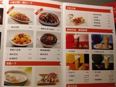 -伟大航路烤鱼(迅驰广场店)
