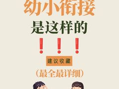 -北辰教育.小初高辅导(宿迁金鹰校区)