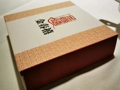 -金春禧·鲁菜海鲜(延吉路万达店)