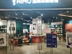 -海马体照相馆(天津世纪都会店)