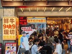 -楠火锅(太古里总店)