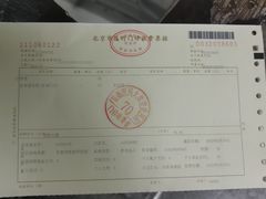 -首都医科大学宣武医院