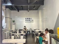 大堂-乐果甜心·潮汕冰室(南澳后宅分店)
