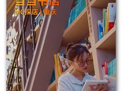 -当当书店(国泰广场店)