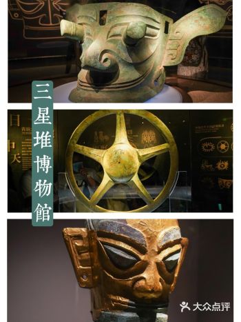 三星堆观展攻略|避开人从众|Get参观重点