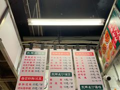 -东排食堂长沙小吃大排档(五一广场店)