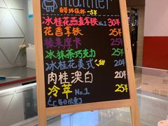 -Manner Coffee(丁香国际店)