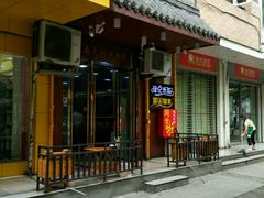 -南充姚记米粉(玉林店)
