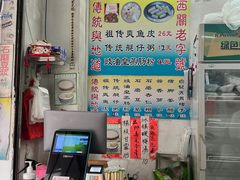 -陈老添美食店(宝华路店)
