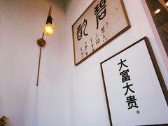 -BIJOU coffee&cocktail(龙岗万科广场店)