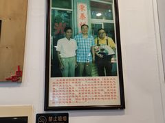 -东泰祥生煎馆(长宁路店)