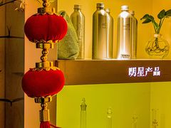 -宫七SPA·高端Massage(浦东大道店)