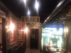 -东口码头·烧鸽子·鱼头泡饼·地方菜(金鹰悦城店)