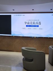 -广州曙光医学美容医院