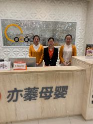 -Cocodemer女性健康·产后恢复(天一广场店)