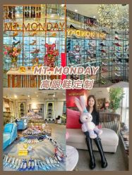 -MT.MONDAY女鞋定制