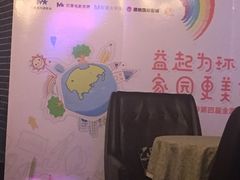 -萧山德纳MAX影城