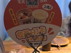 -懒人盐府人家·自贡大麻鱼(安贞店)