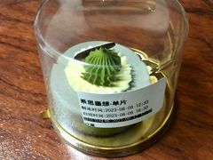 黑芝麻抹茶慕斯蛋糕-哈根达斯(卓展店)