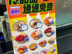 -卤校长老火锅(杨家坪直营店)