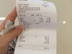 账单-鱼酷活力烤鱼(万象城店)