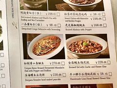 -北平楼·烤鸭·北京菜(牡丹园店)