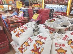 -重庆土特产(磁器口正街店)