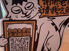 -太二酸菜鱼(中山龙之梦店)