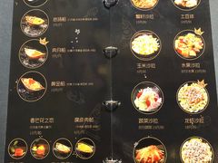 -哏儿寿司(红桥店)