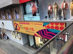 -王府井百货(总府店)