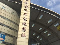 -上海长途汽车客运总站