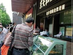 -京天红酒家(虎坊路店)