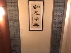 -大瀚养生SPA足道会馆(延长路店)