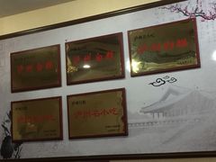 -泸州白糕(慈善路店)