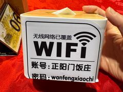 -正阳门饭庄·烤鸭·北京菜(万丰路七里庄店)