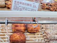 -好利来(奥林匹克购物广场店)