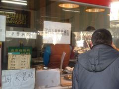 门面-小李烧鸡(西北角总店)