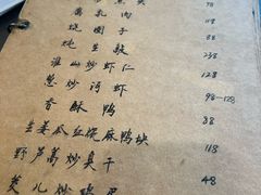 -广迎居老正兴菜馆