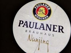 -宝莱纳啤酒花园餐厅PAULANER BRAUHAUS Nanjing(广州路店)